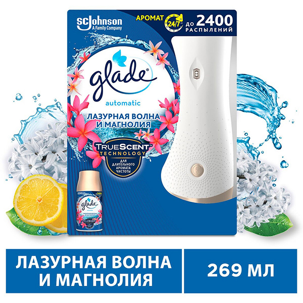 Освежитель воздуха GLADE Automatic 269мл Лазурная волна и магнолия основ блок