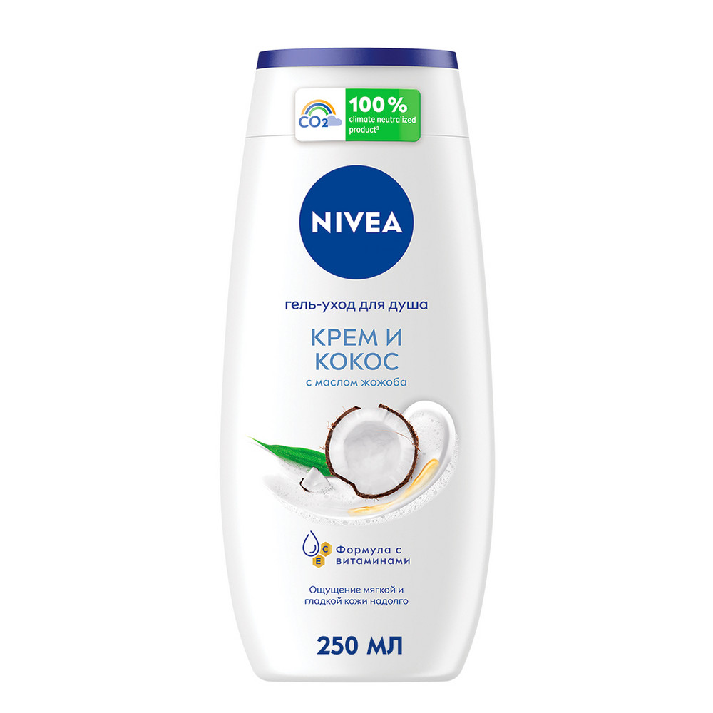Дезодорант для тела NIVEA MEN 50мл антиперспирант шариковый Грейпфрут и мята