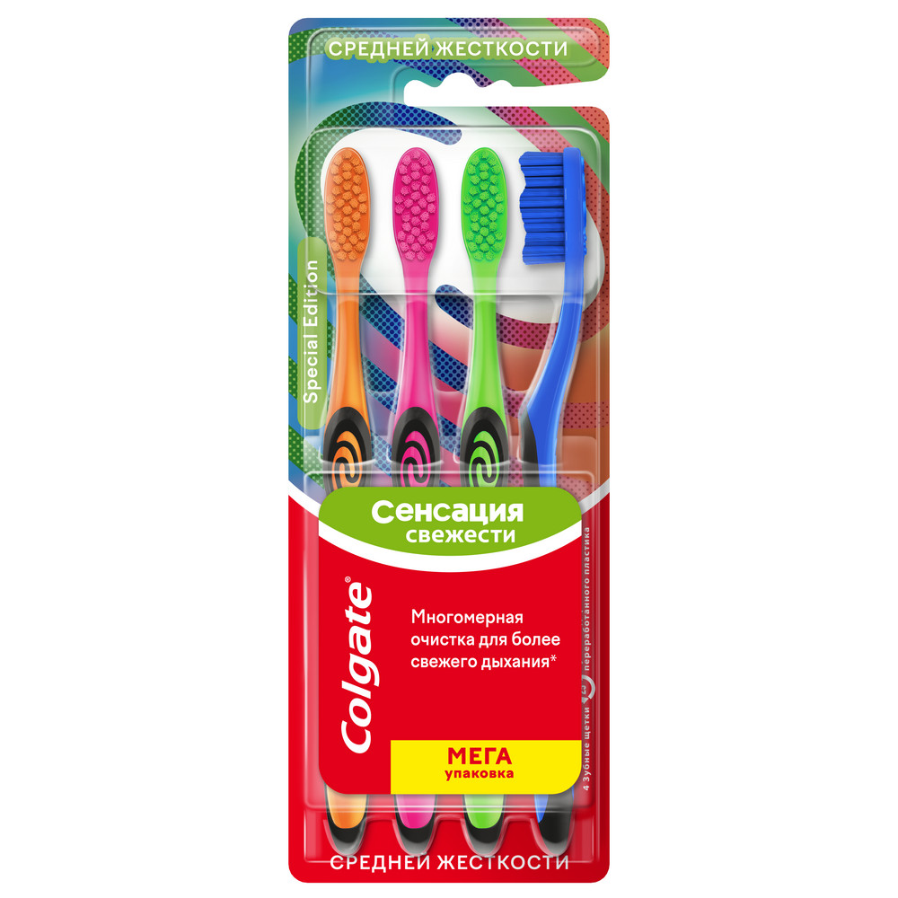 Зубная щетка COLGATE 4шт Сенсация свежести Colours средней жесткости