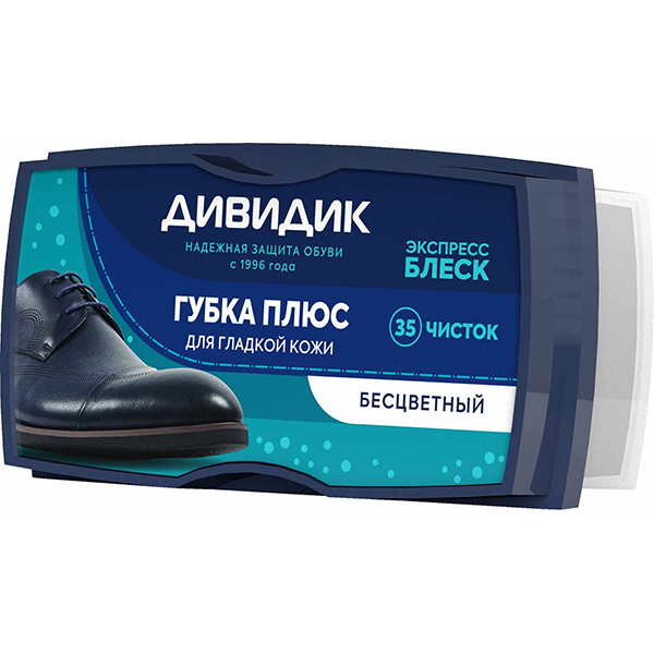 Губка для обуви ДИВИДИК 1шт ПЛЮС, бесцветная