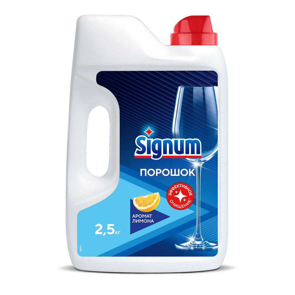 Порошок для мытья посуды с ароматом лимона SIGNUM 2500г в посудомоечных машинах
