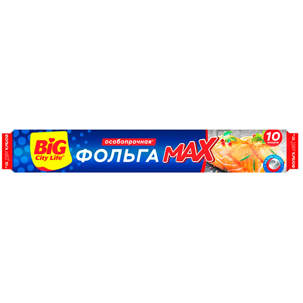 Фольга пищевая BIG City 10м алюминиевая МАХ