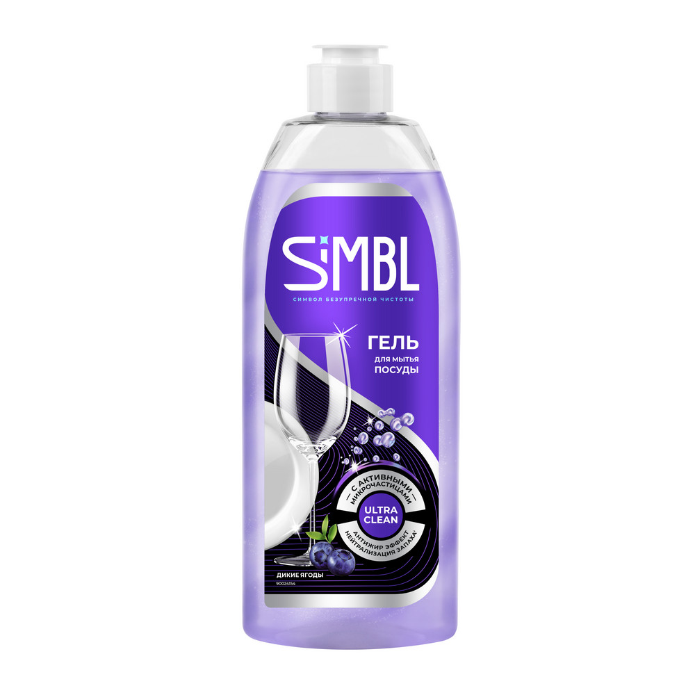 Гель для ручного мытья посуды SIMBL 450мл с ароматом Диких ягод