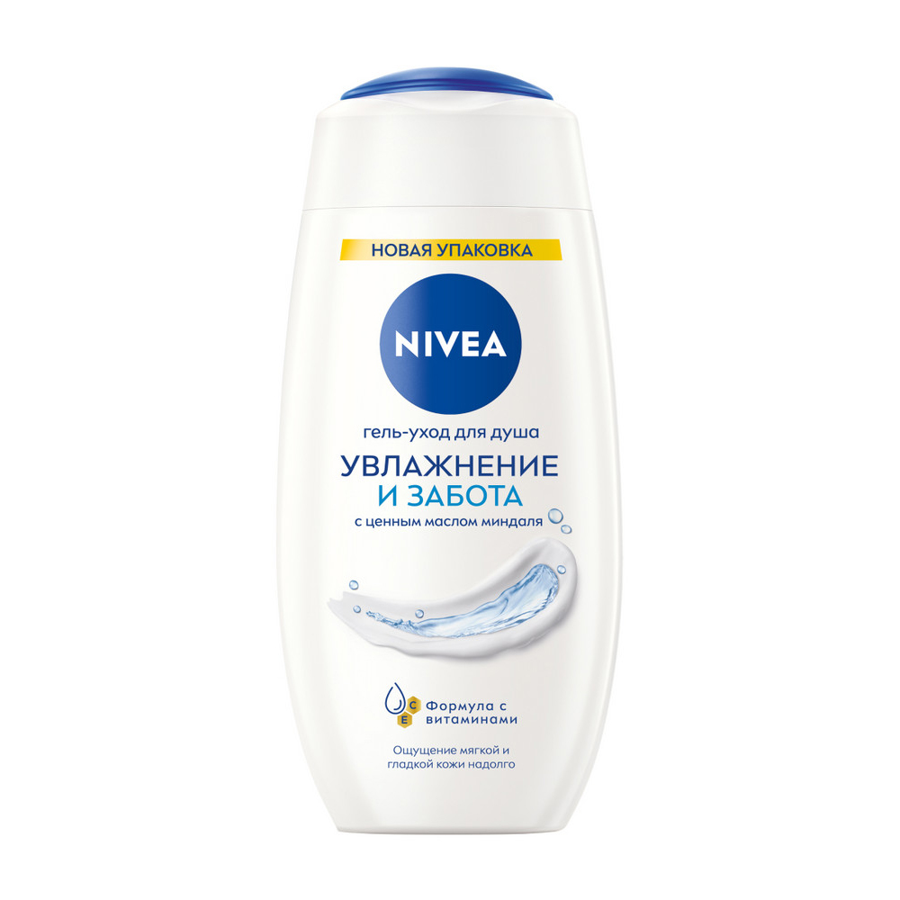 Гель для душа NIVEA 250мл Гель-уход Увлажнение и забота (Hydra IQ) 6