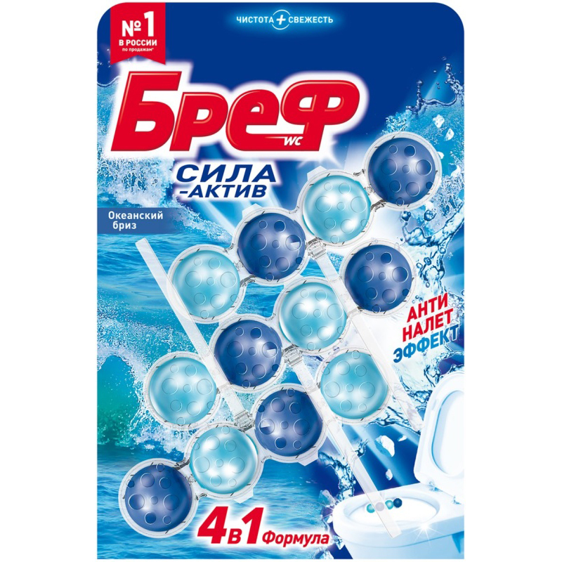 Дезодорант для тела NIVEA MEN 50мл антиперспирант шариковый Грейпфрут и мята
