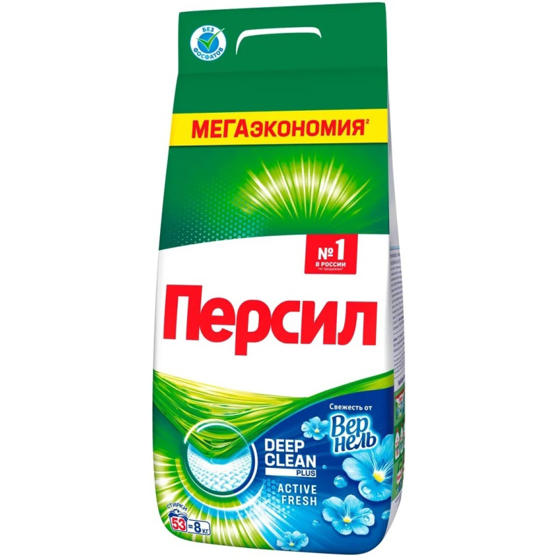 Порошок для стирки ПЕРСИЛ 8000г Свежесть от Вернель