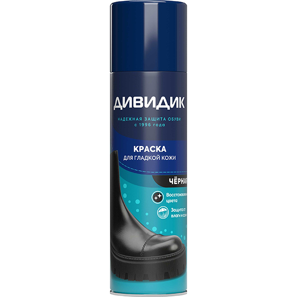 Краска для обуви ДИВИДИК 250мл аэрозоль гладкая кожа, черная