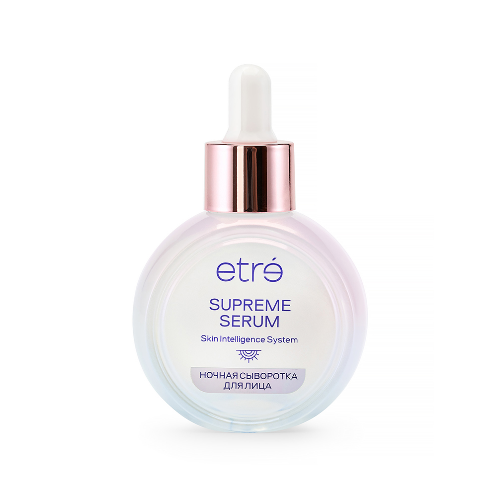 Сыворотка для лица ETRE L’art de la beaute 30мл ночная Supreme serum