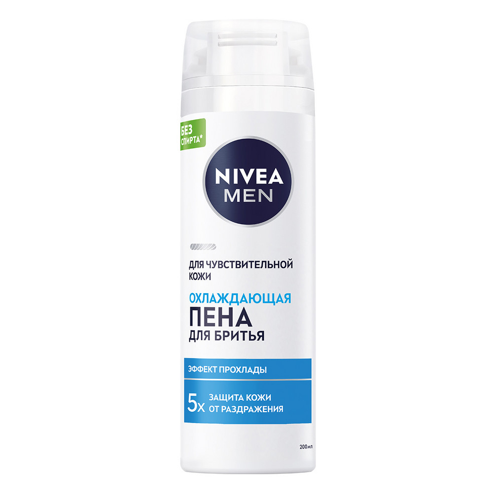 Пена для бритья NIVEA MEN 200мл Охлаждающая для чувств кожи 12 ОСГ