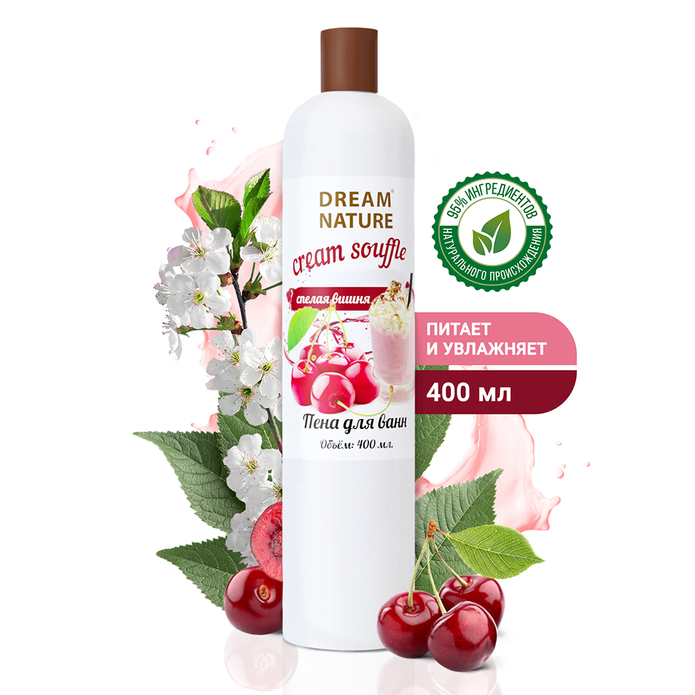 Пена для ванн Dream Nature 400мл Спелая вишня
