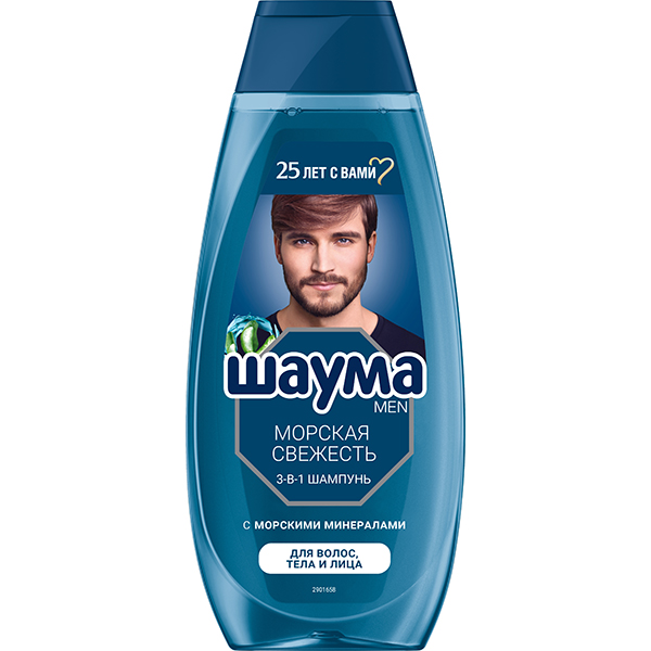 Дезодорант для тела NIVEA MEN 50мл антиперспирант шариковый Грейпфрут и мята