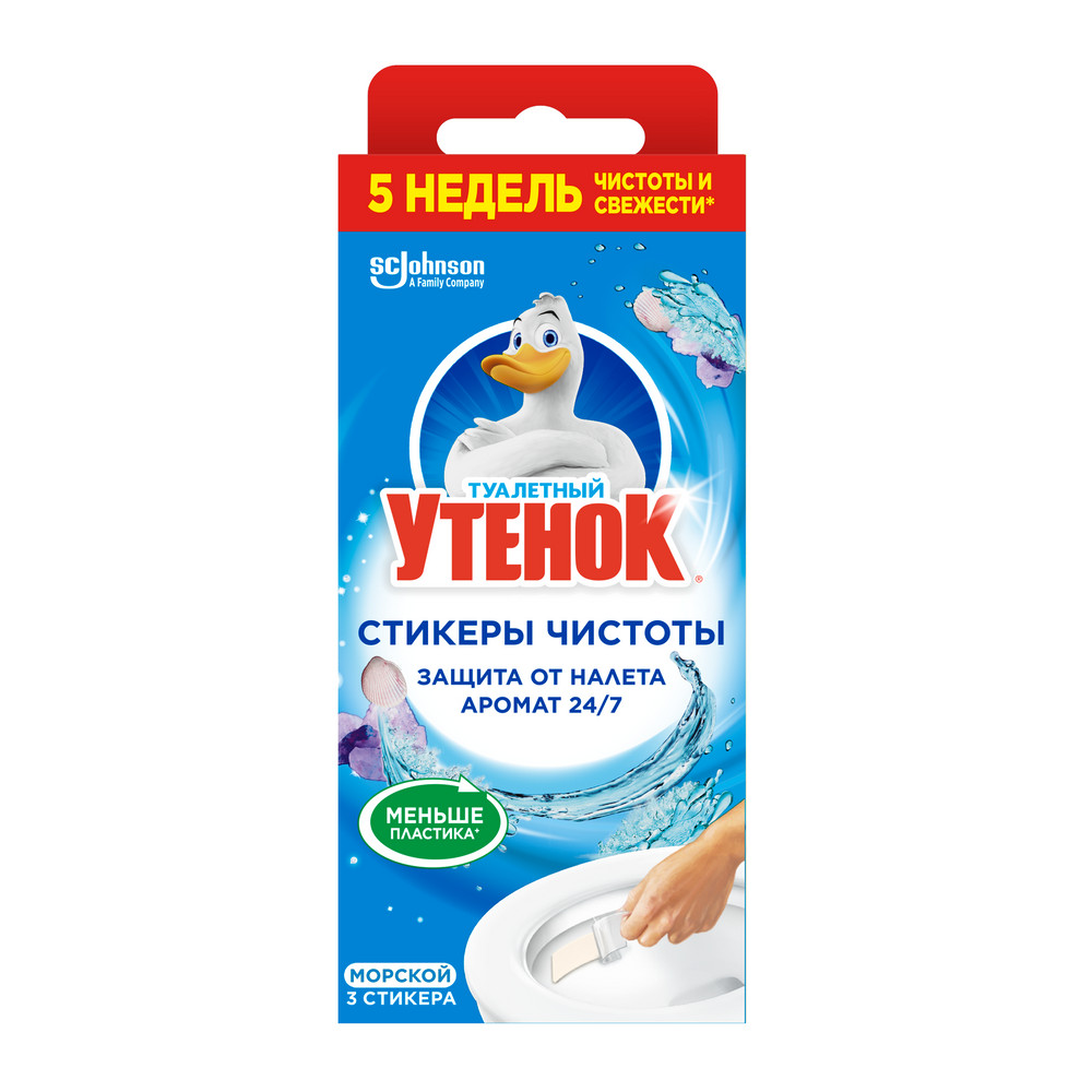 Средство для санузлов ТУАЛЕТНЫЙ УТЕНОК 3шт стикер чистоты Морской