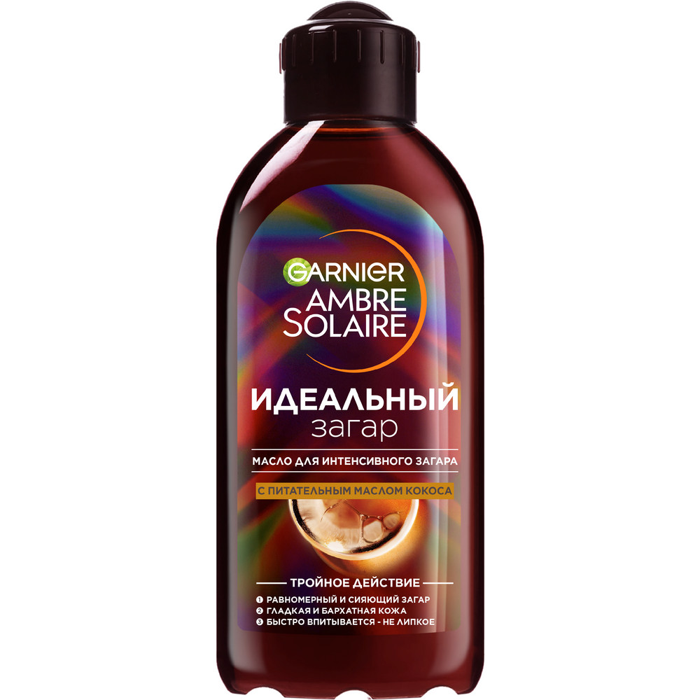 Масло для загара  AMBRE SOLAIRE 200мл кокос