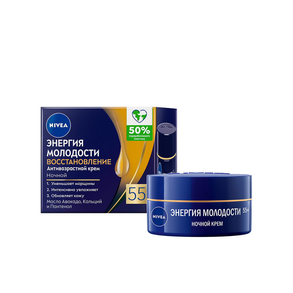 Дезодорант для тела NIVEA MEN 50мл антиперспирант шариковый Грейпфрут и мята