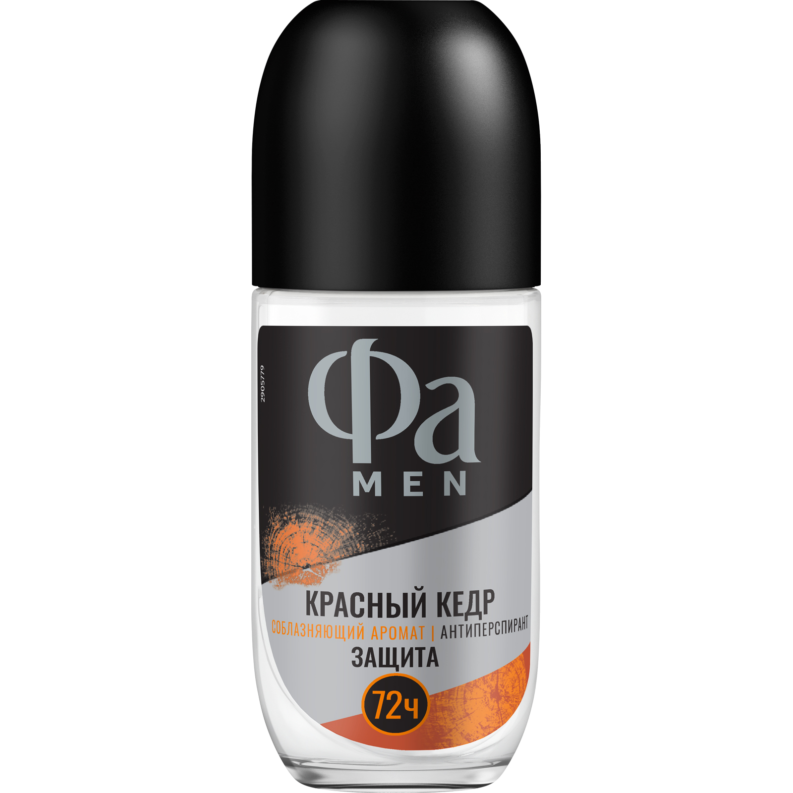 Дезодорант для тела NIVEA MEN 50мл антиперспирант шариковый Грейпфрут и мята