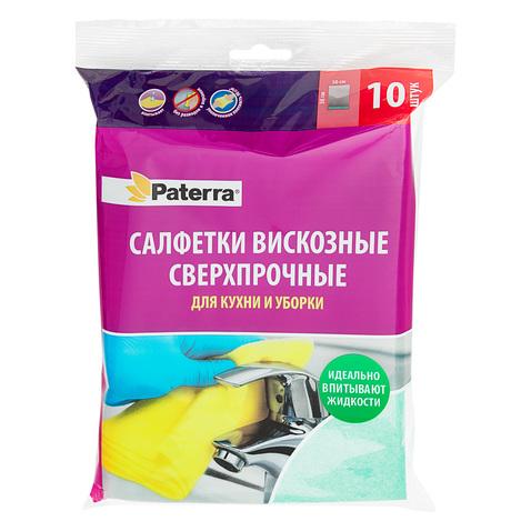 Салфетки хозяйственные  PATERRA 10шт 30 38см Вискозные сверхпрочные
