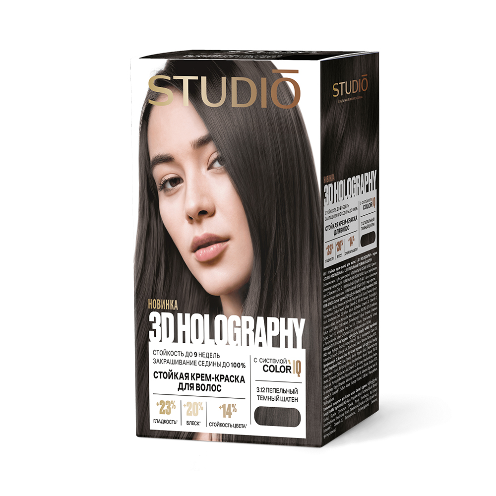 Стойкая крем-краска для волос STUDIO 3D Профешнл HOLOGRAPHY 50/50/25/15мл 3.12 Пепельный темный шатен 2025