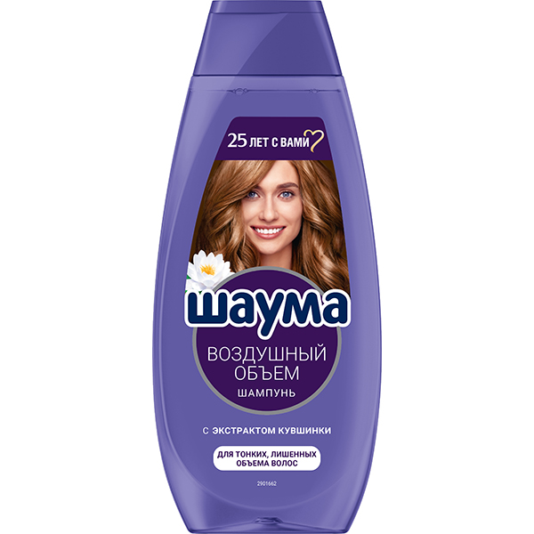 Дезодорант для тела NIVEA MEN 50мл антиперспирант шариковый Грейпфрут и мята