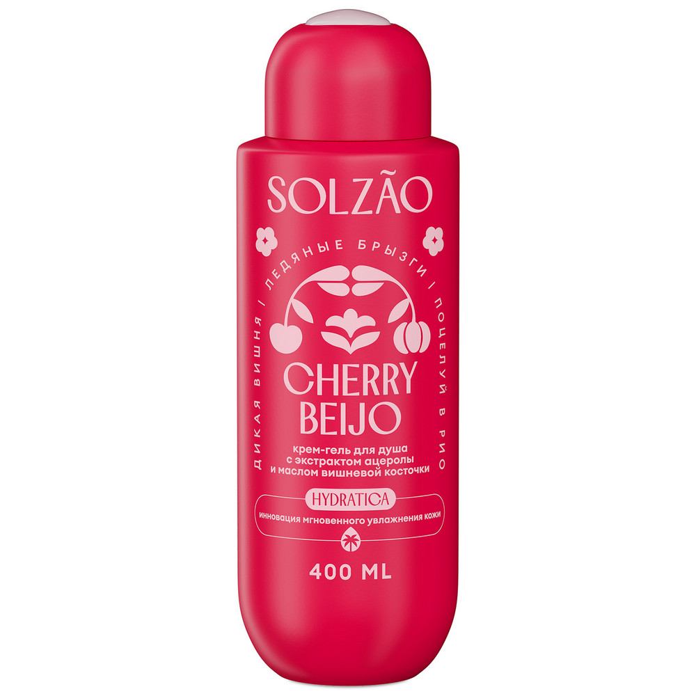 Гель для душа Solzao 400мл Cherry Beijo крем-гель для душа