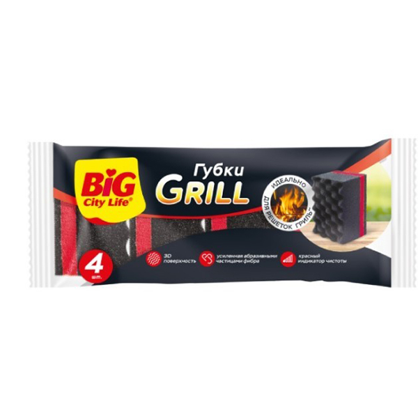 Губки кухонные BIG City 4шт GRILL (8шт/ящ) SRP
