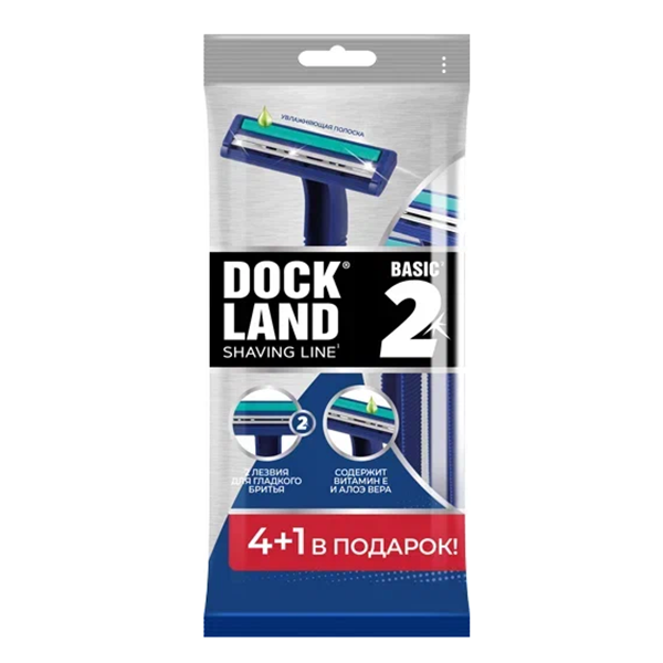Одноразовая бритва DOCKLAND BASIC 2 5шт