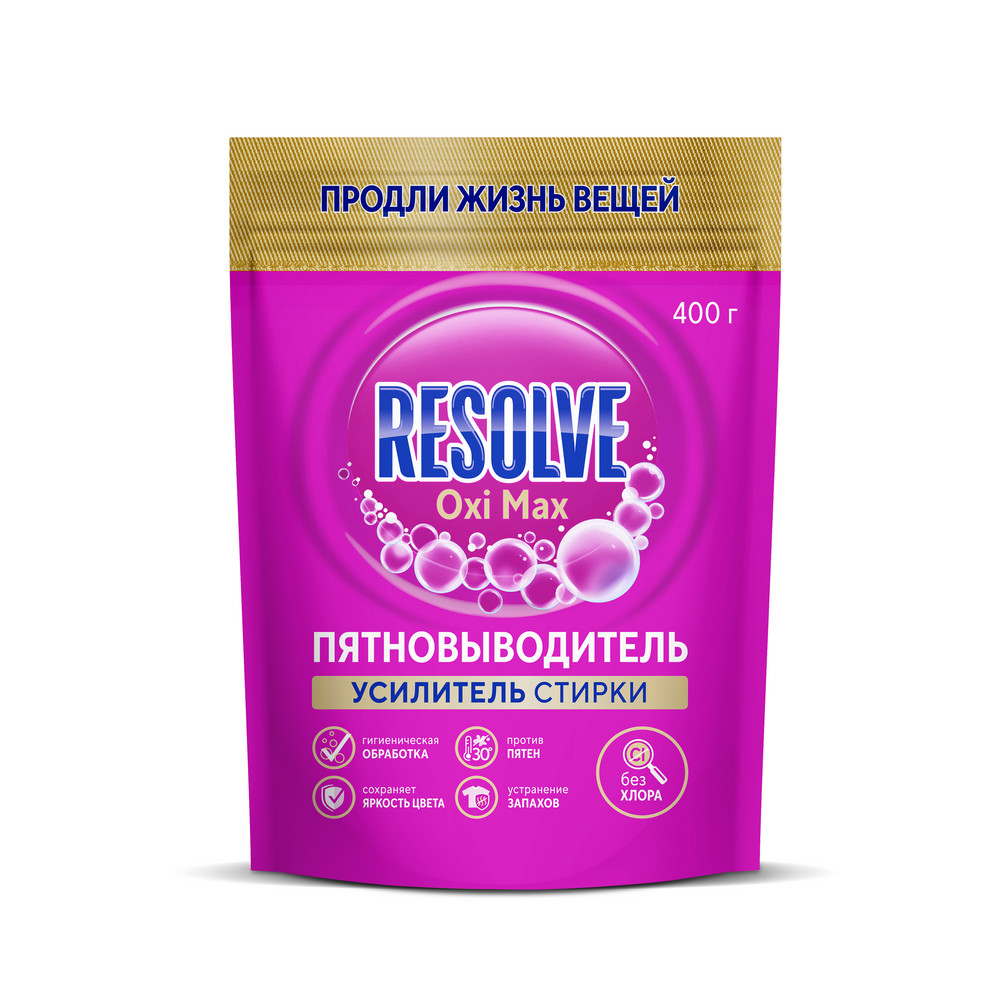 Пятновыводитель для тканей Resolve Oxi Max 400г порошок
