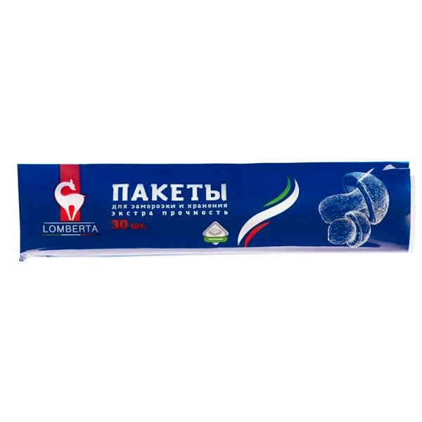 Пакетики для заморозки LOMBERTA 30шт 