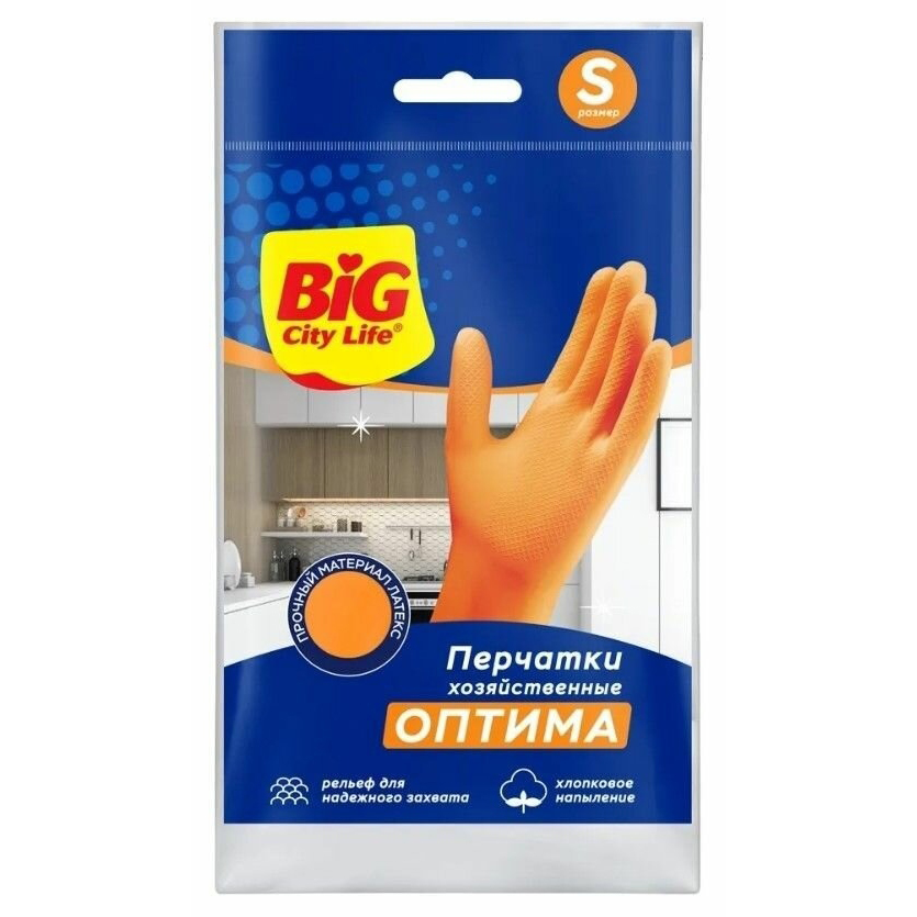 Перчатки хозяйственные BIG City латексные Оптима оранжевые S (30шт/ящ) (ПЭУ)