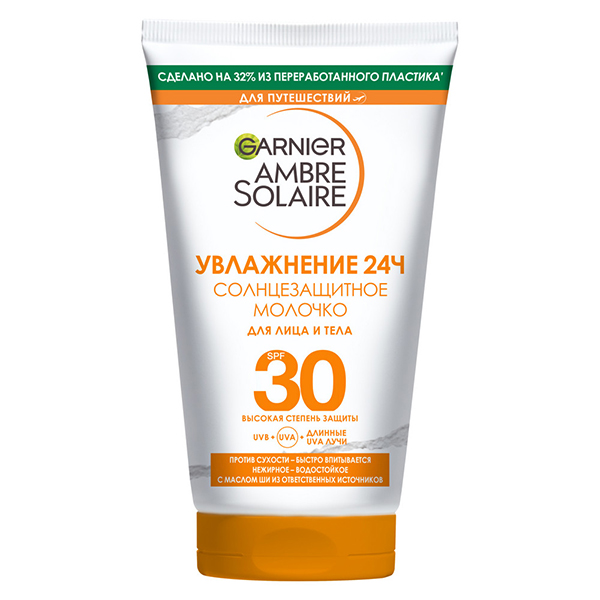 Солнцезащитное средство AMBRE SOLAIRE 50мл Молочко классическое СПФ 30