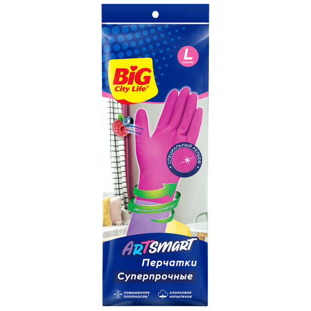 Перчатки хозяйственные BIG City латексные ArtSmart L (30шт/ящ) (ПЭУ)