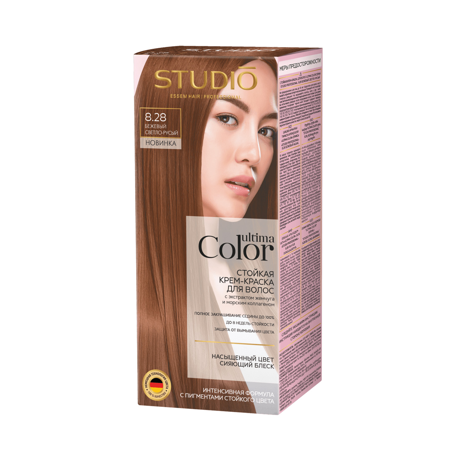 Крем-краска для волос Studio Professional 50/50мл стойкая Ultima Color 8.28 бежевый светло-русый