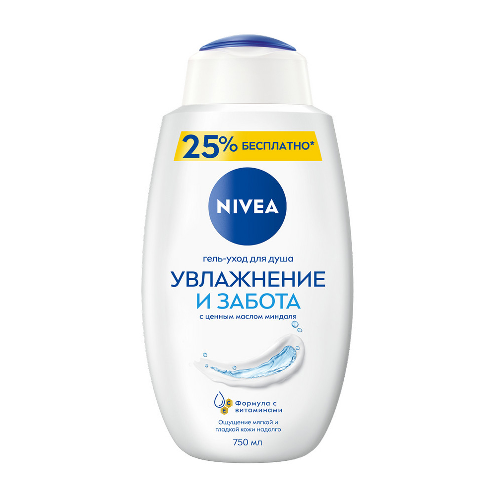 Гель для душа NIVEA 750мл Гель-уход Увлажнение и забота 6
