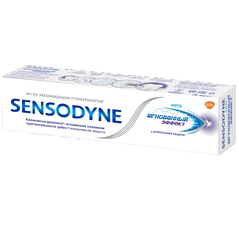 Зубная паста SENSODYNE 75мл Мгновенный эффект