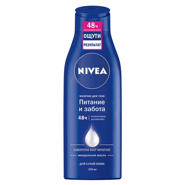 Молочко для тела NIVEA 250мл Питательное для сухой кожи