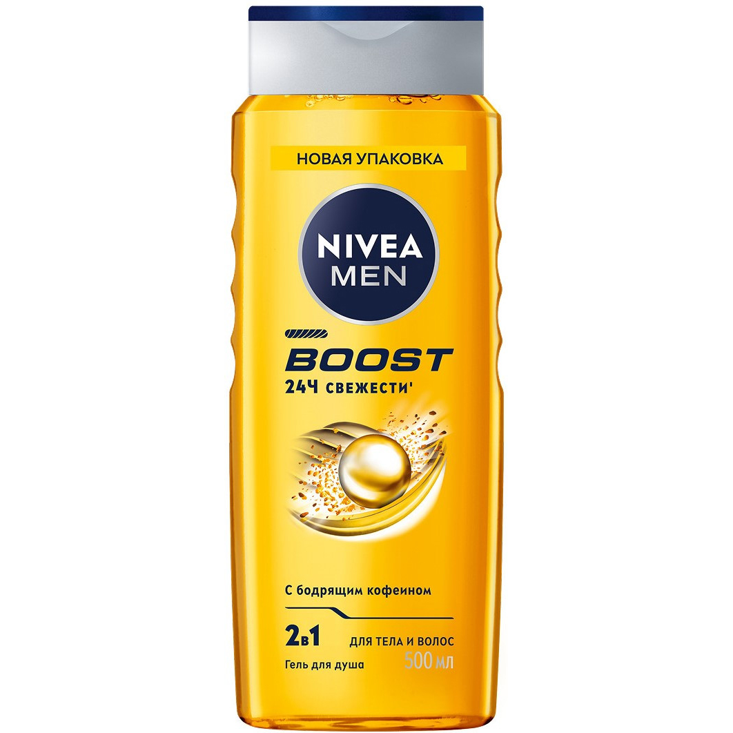 Гель для душа NIVEA MEN 500мл тела, лица и волос BOOST 3в1 6