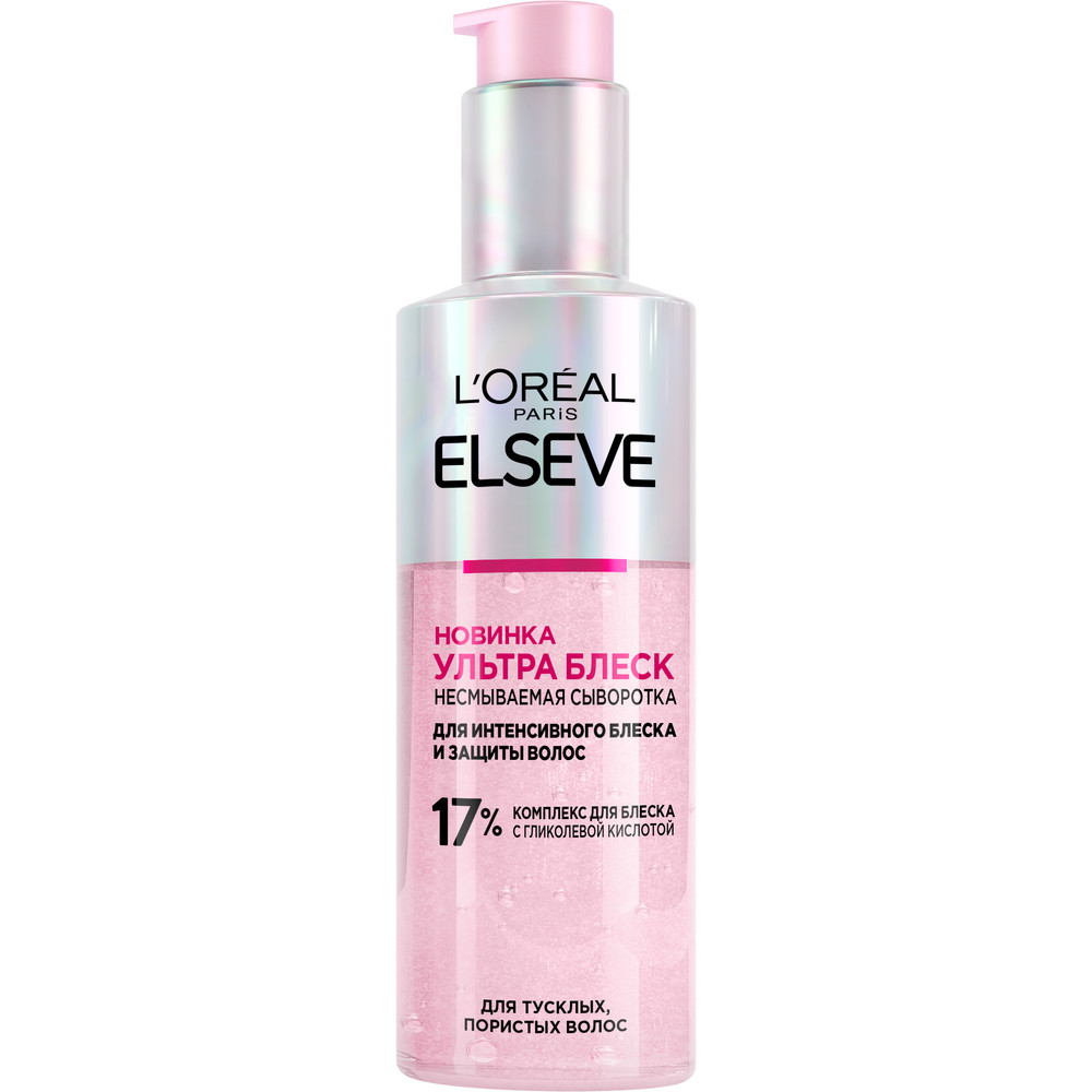 Сыворотка для волос L'OREAL Elseve 150мл Ультраблеск