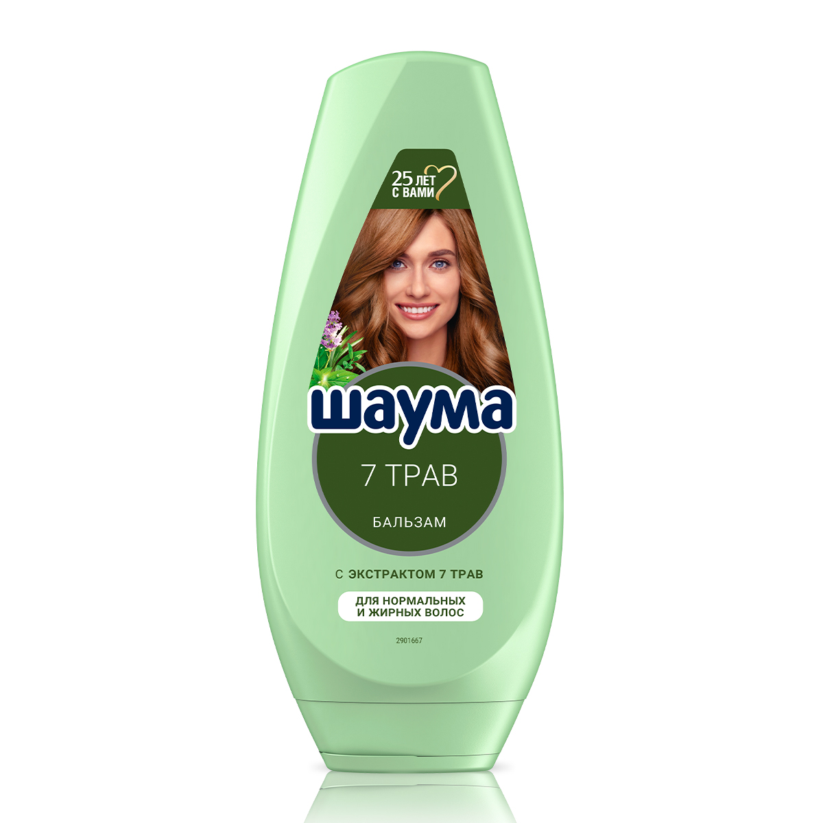 Дезодорант для тела NIVEA MEN 50мл антиперспирант шариковый Грейпфрут и мята