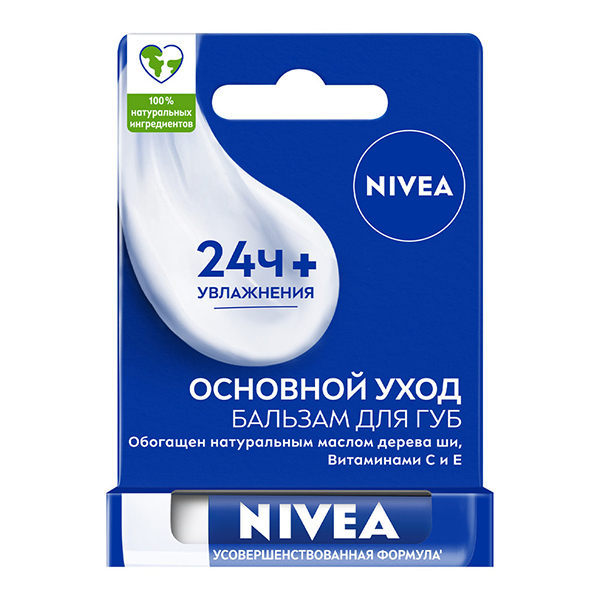 Дезодорант для тела NIVEA MEN 50мл антиперспирант шариковый Грейпфрут и мята