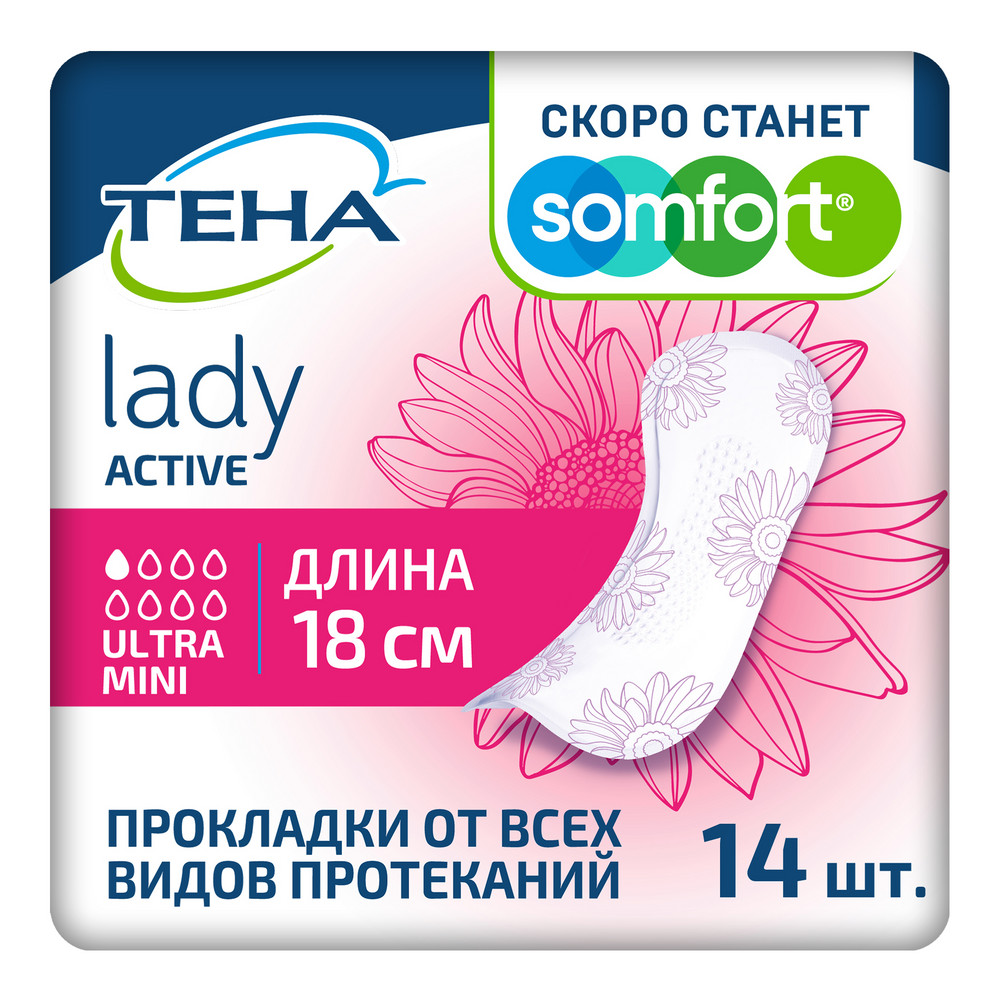 Дезодорант для тела NIVEA MEN 50мл антиперспирант шариковый Грейпфрут и мята