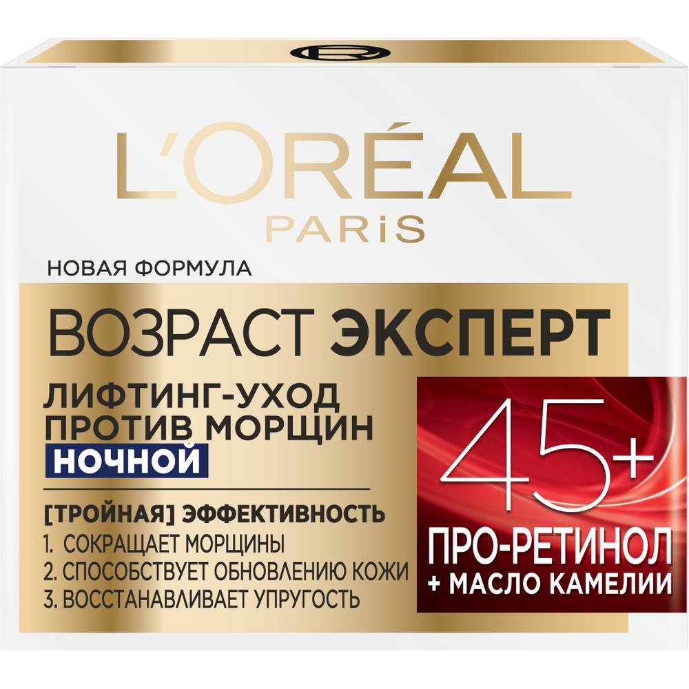 Дезодорант для тела NIVEA MEN 50мл антиперспирант шариковый Грейпфрут и мята