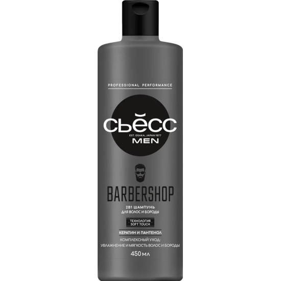 Шампунь для волос СЬĔСС MEN 450мл BARBERSHOP