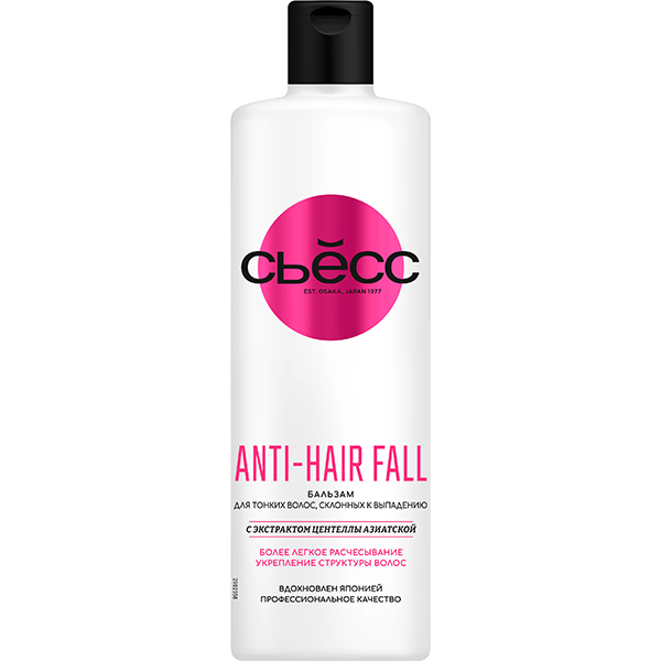 Бальзам-ополаскиватель для волос СЬĔСС 450мл ANTI-HAIR FALL