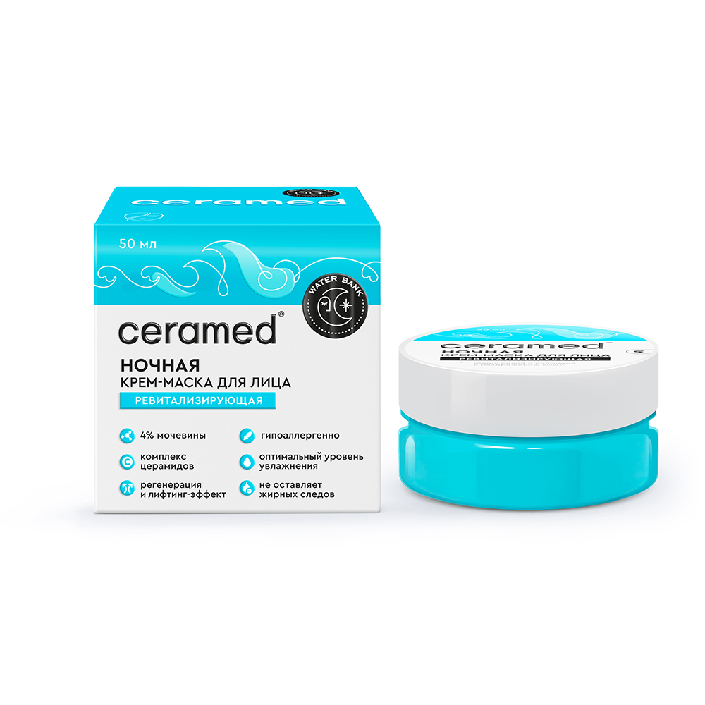 Крем для лица CERAMED 50мл Ревитализирующая ночная крем-маска для лица Water Bank