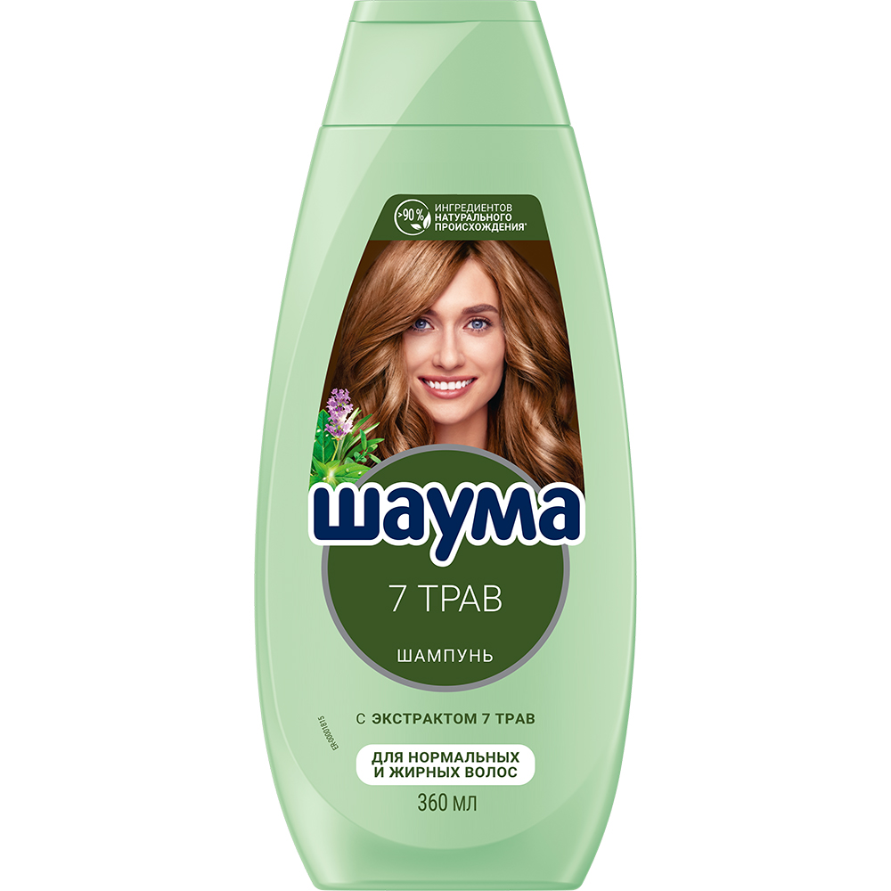 Дезодорант для тела NIVEA MEN 50мл антиперспирант шариковый Грейпфрут и мята