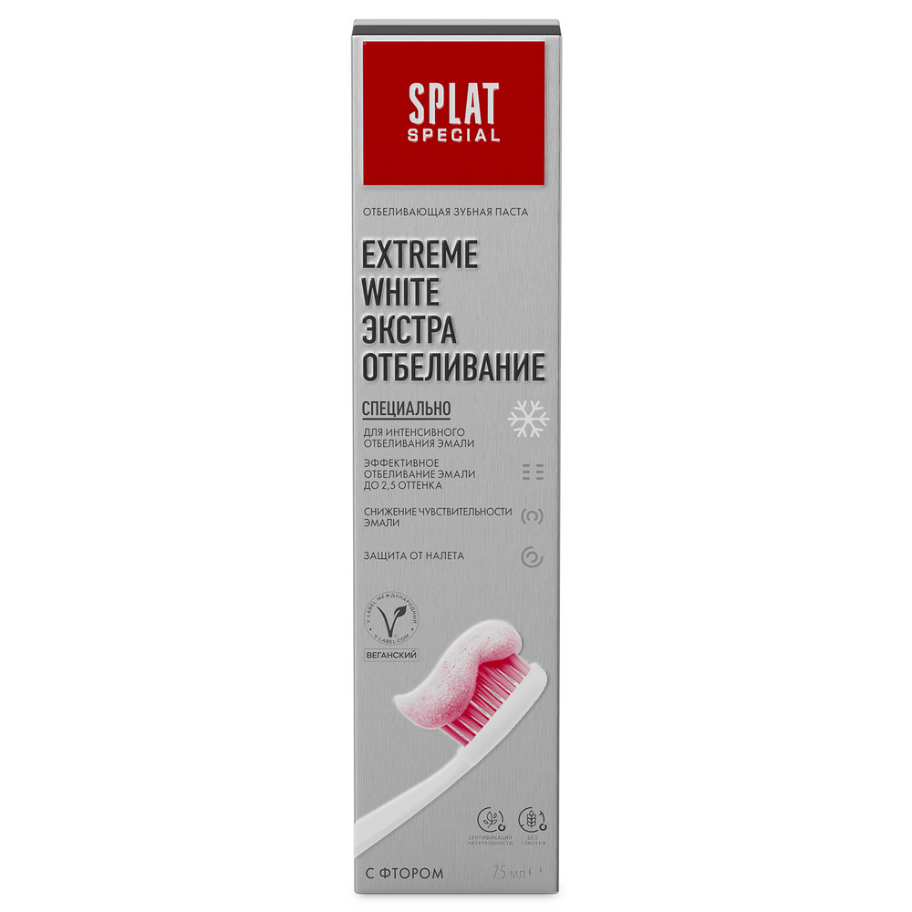Зубная паста SPLAT Special 75мл Экстра отбеливание