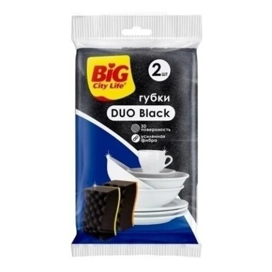 Губки кухонные BIG City 2шт с волнистой поверхностью Black DUO (10шт/ящ) + СЛ
