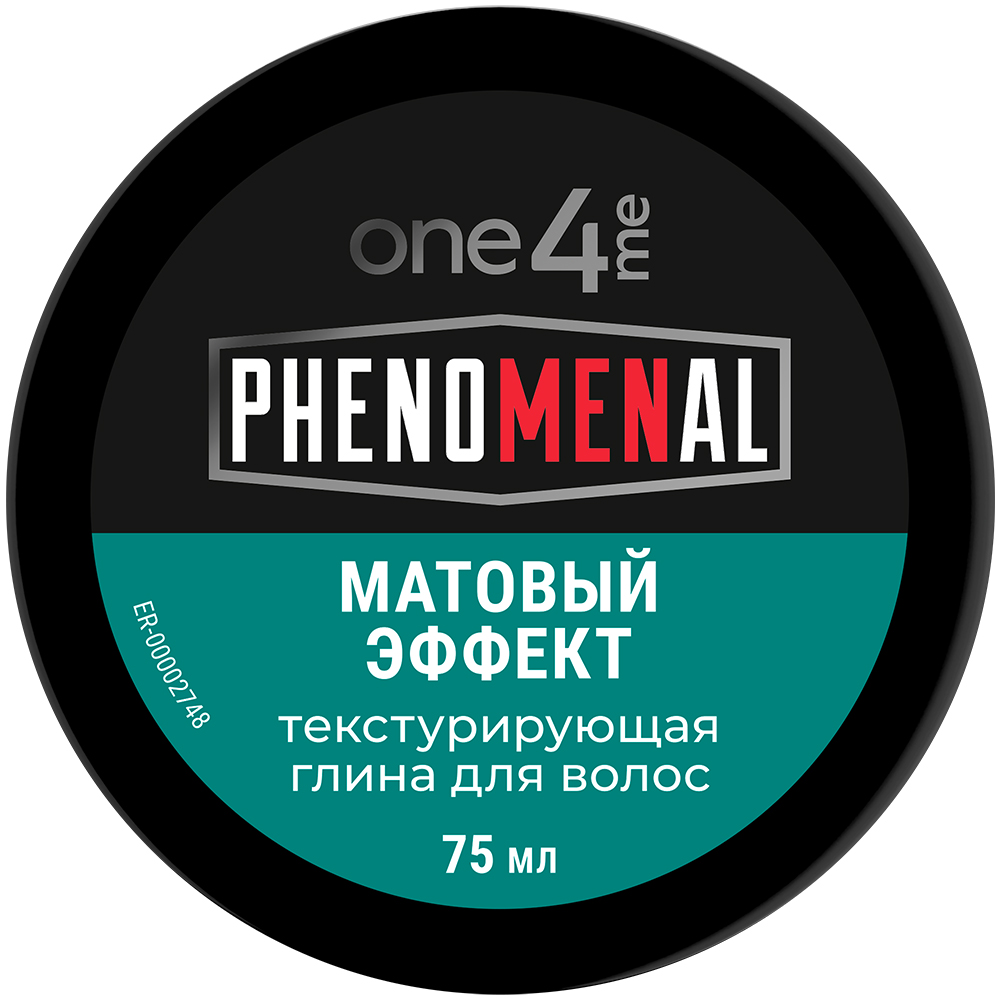 Дезодорант для тела NIVEA MEN 50мл антиперспирант шариковый Грейпфрут и мята