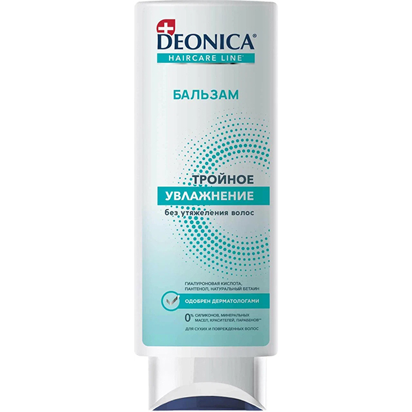 Дезодорант для тела NIVEA MEN 50мл антиперспирант шариковый Грейпфрут и мята