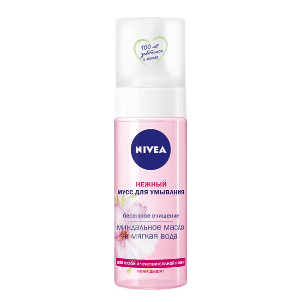 Дезодорант для тела NIVEA MEN 50мл антиперспирант шариковый Грейпфрут и мята