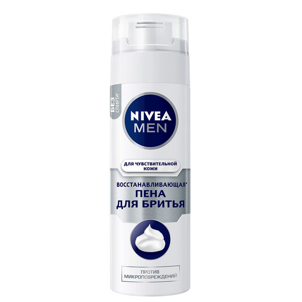 Пена для бритья NIVEA MEN 200мл Восстанавливающая для чувствительной кожи 12